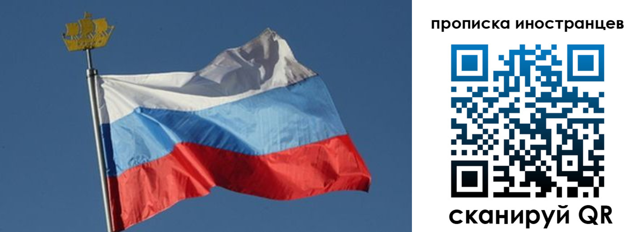 прописка поиск в Анапе